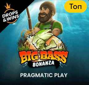 Big Bass Bonanza